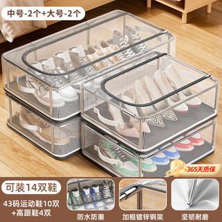 Fantasy shoe box shoe storage artifact space-saving shoe cabinet for storing boots transparent shoe box shoe support bed bottom foldable shoe rack for two people (more affordable than buying alone) medium size 2 pack + large size 2 pack plus