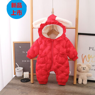 G.duck2025 new winter baby cotton jumpsuit winter clothing baby girl winter thickened romper baby winter outing clothing red 66cm