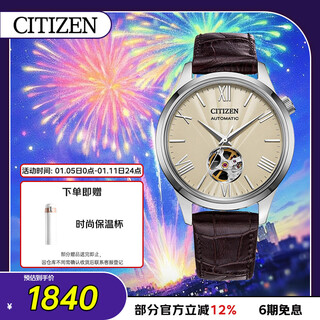 Citizen watch men's japanese and korean watch automatic mechanical dial belt retro student new year gift nh9130-17a