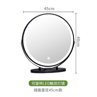 Makeup mirror desktop led light internet celebrity smart fill light large desktop nordic new style make-up table mirror full-length mirror black rotating mirror diameter 45 smart three-color light
