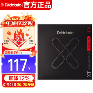 D addario xtc45 classical guitar strings imported from the united states, nylon high carbon steel coated string set, standard tension