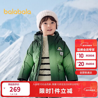 Balabala children's clothing boys' down jacket thickened warm jacket winter clothing trend 201424107106