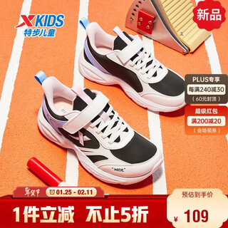 Xtep (xtep) children's shoes for children and girls, suitable for growth, wide last and velcro, versatile running shoes, black/xtep white 36