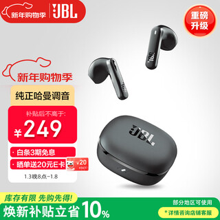 Jbl t280tws x3 true wireless bluetooth headset semi-in-ear music call noise reduction waterproof and sweatproof gaming headset apple android universal black