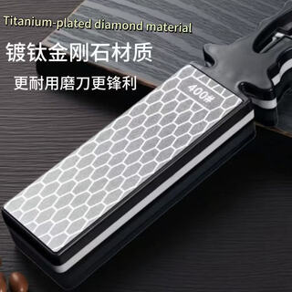 Fantasy emery sharpening stone multi-functional fast sharpening stone artifact kitchen knife scissors thickened double-sided 400 household 1000 black medium size