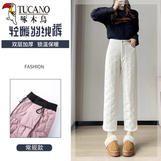 Woodpecker (tucano) winter white duck down straight down pants for women to wear outside 2026 new minus 40 degree extreme cold thickened cold-proof cotton pants white-regular s