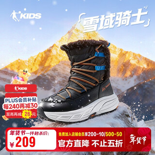 Jordan men's snow boots winter velvet warm long cotton shoes children's casual shoes black/keller blue 39