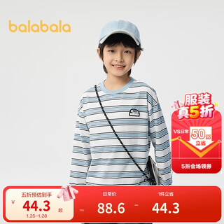 Balabala children's clothing boys' t-shirt children's 2025 spring new long-sleeved top striped shopping mall same style 202125100106