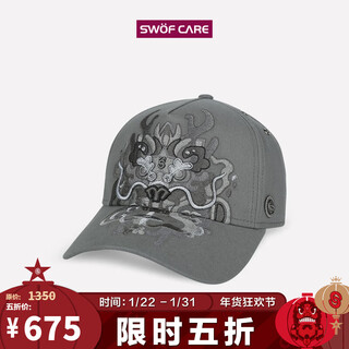 Swof care 50% off swof gray year of the dragon limited edition embroidered hat chinese dragon men's and women's hard top truck baseball cap chalk/stone gray one size recommended for a head circumference of 56-60cm