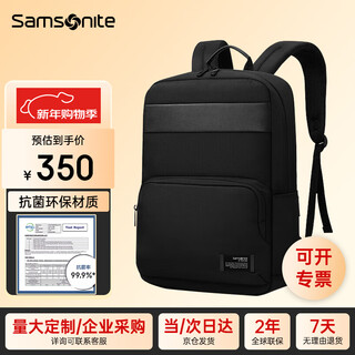Samsonite backpack 16-inch laptop bag same style for men and women business commuting antibacterial school bag business travel backpack