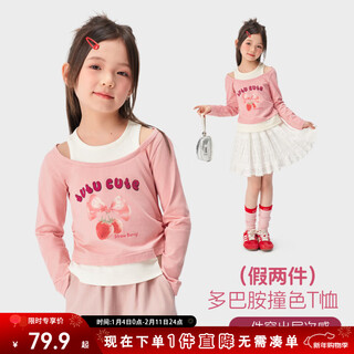 Tutu little elephant girls long sleeve t-shirt 2026 spring new children's clothing fake two-piece bottoming shirt older children's dopamine contrast color top pink 110 height about 110cm