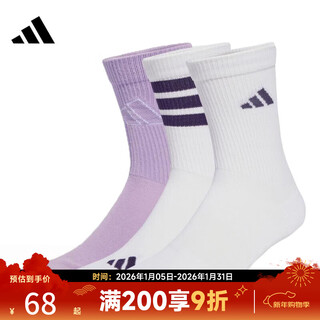 Adidas (adidas) taobo logo pack 3pp sports and leisure socks jw3647 one size m