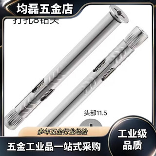 304 material, 201 material, stainless steel pull-out screw, cross countersunk head pull-out screw, special screw for doors and windows, 6x80 full length, 304 material, 100 pieces, punch 8 holes