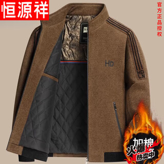 Hengyuanxiang dad's winter jacket is thickened with cotton to keep warm in winter. middle-aged and elderly woolen jackets for men, 50 years old and 60 years old, brown m 170/84a suitable for 90-105jin jin is equal to 0.5 kg