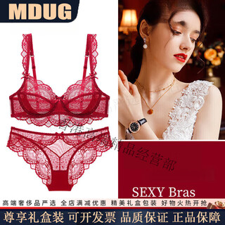 Mdug bra set red underwear set women's zodiac year thin large breasts show small push-up sexy lace knot 9241 set s 70a /32 (with underwear)