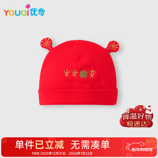 Youqi baby hat autumn and winter red dragon baby full moon new year new year new year's day new year's new year's baby hat