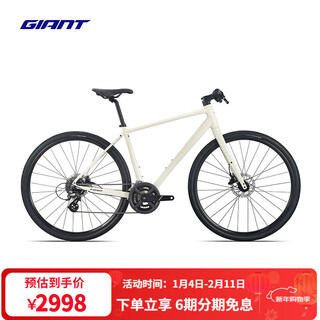 Giant escape 2 plus urban leisure commuter oil disc 16-speed integrated flat handlebar road bike apricot gray 700c 485mm m recommended 170-180cm