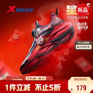 Xtep children's shoes boys star flame knob buckle running shoes children's wear-resistant sports shoes black/zhuangyuan red 37