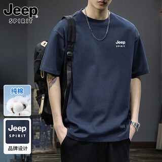 Jeep spirit jeep t-shirt men's summer pure cotton heavyweight short-sleeved men's loose casual inner bottoming shirt men's navy xl