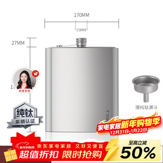 Vibixi pure titanium wine bottle high-grade genuine leather large capacity portable five-and-a-half jin jin equals 0.5 kg five jin jin equals 0.5 kg outdoor portable car-mounted flat wine bottle pure titanium wine bottle 1000ml (2 jin jin equals 0.5 kg)