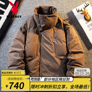Playboy retro american workwear stand collar down jacket men's winter high collar windproof warm down jacket brown 90 down m (120-140jin jin equals 0.5kg)