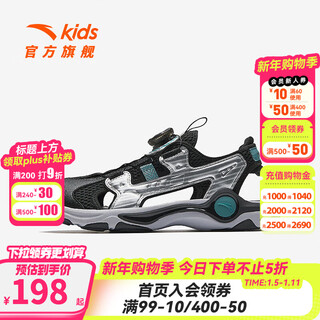 Anta children's sandals, boys' shoes, 25-year summer hard-core toe-toe outdoor knob buckle student beach shoes, black/silver-1 33