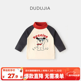 Dudujia 5a antibacterial baby bottoming shirt autumn children's half turtle neck t-shirt spring boys' inner splicing top trendy charcoal gray 100