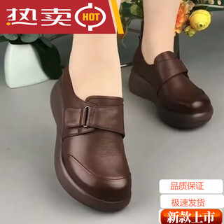 Dadong ms. 2025 new large size handmade soft sole soft leather round toe wedge mother leather shoes small leather shoes thick soled platform shoes for women light brown 39