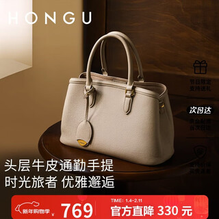 Honggu bag textured cowhide shoulder handbag large capacity crossbody handbag women's bag new year's birthday gift