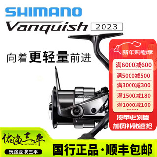 Shimanoshimano shimano vanquish spinning wheel lightweight vanquish long-range general-purpose lure fishing reel 23 models c3000sdhhg