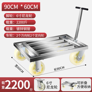 Godhammer flat square tube trolley truck express commercial truck four-wheel large foldable high load-bearing hand medium cargo 90*60 wear-resistant 6-inch wheel