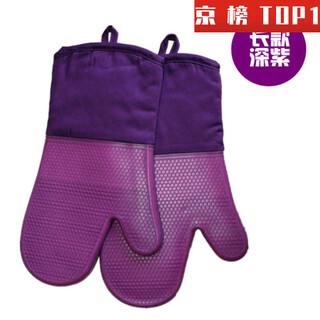 Cooqy oven gloves, anti-scalding gloves, high temperature resistant, heat insulating, non-slip baking oven home thickened 300 degree microwave casserole, silicone waterproof thickened long purple pair, heat resistant 300 degrees long 32cm