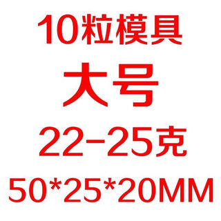 Pickup cat 10-piece life mold rice ball mold hand-held sushi rice ball mold ship sushi cooking ten-piece sushi mold large 10-piece mold pe material