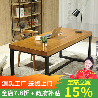 Tianmeng solid wood computer desk desktop household simple desk simple bedroom study desk office long table standard version 180*80*75 desktop thickness 5 cm