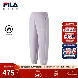 Fila children's clothing trousers 2026 spring new style girls and children outdoor sports plus velvet leggings sonic purple-vt 105
