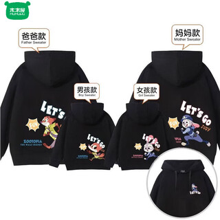 Wooden house parent-child outfits for family portraits, hooded sweatshirts for a family of four, crazy animals, spring, autumn and winter, high-end street style, black single-piece non-velvet hooded sweatshirt for girls w142 185 2xl size recommended 145-165 jin jin equals about 0.5 kg