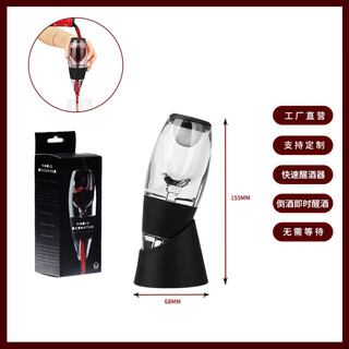 Tuojin german imported high-quality rapid decanter red wine decanter wine oxidation artifact filter household wine decanter + small base + filter