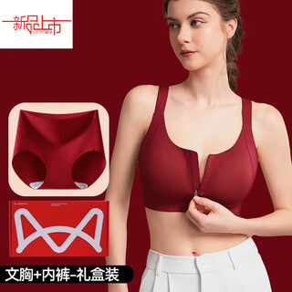 Yalu benmingnian red underwear set for women with small breasts, push-up, wedding special bra gift box, seamless set, fuma linmen front zipper sports bra + underwear + gift box m 90-105jin jin is equal to 0.5 kg