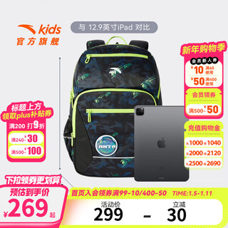 Anta children's schoolbags, backpacks for boys and girls, 2026 new large-capacity waterproof spine protector for primary school students to reduce burden, full print, black and green full print - 1, one size fits all