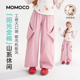 Mami maka (momoco) children's clothing girls' pants 2026 spring style medium and large children's fashion versatile woven trousers pink 90