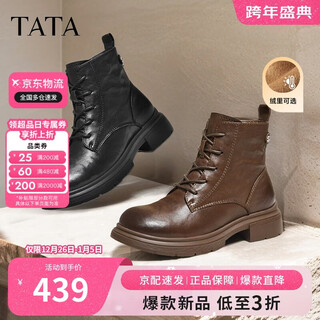 Tata boots 2025 winter all-match fashion thick-soled martin boots women's short boots versatile casual black (velvet lining) 38