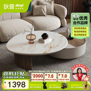 Dipu wabi-sabi cream style round slate coffee table living room home retractable light luxury tea table modern simple slate coffee table 2482