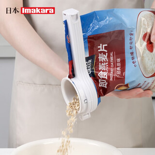 Imakara japanese food sealing clip discharge nozzle long clamp tea tea kitchen sealing plywood bag clip storage sealing clip large discharge nozzle clip 1