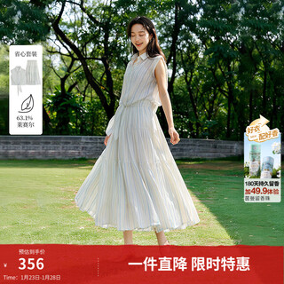 Inman lyocell resort style sleeveless shirt suit 2025 summer women's new elastic waist loose skirt yellow and blue strip s