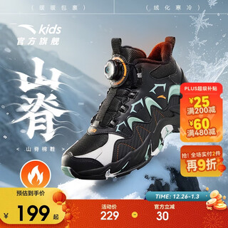 Anta children's velvet cotton shoes for boys and girls 2025 winter outdoor series sports warm cotton shoes a12546909