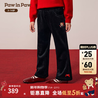 Pawinpaw new year cartoon bear children's clothing 25 winter new girls casual pants flared pants loose black black/19 130