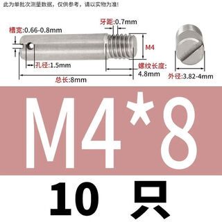Clceysus04 tension spring support m2m25m10 external tooth slotted cylindrical pin with hole chamfer positioning pin m4*810 only hole diameter 1 point 5