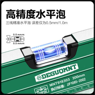 He jiagong jingxi's new level high-precision magnetic level level aluminum alloy level woodworking ruler decoration measurement tool high-precision level bubble measurement error is about 0