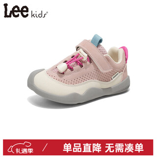 Lee children's shoes spring new children's breathable running shoes girls outdoor sports shoes anti-skid shoes for boys pink 32 recommended foot length 196mm
