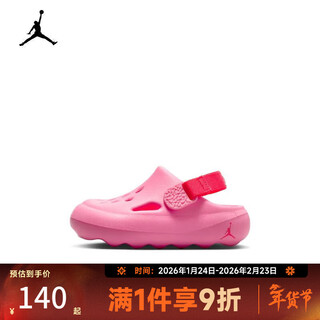 Nike nike baby shoes jordan hydrip sports and leisure sandals hf5983-600 hf5983-600 27